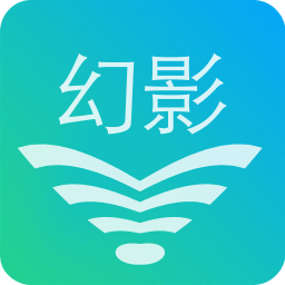 幻影wifi暴力破解2.9998版本