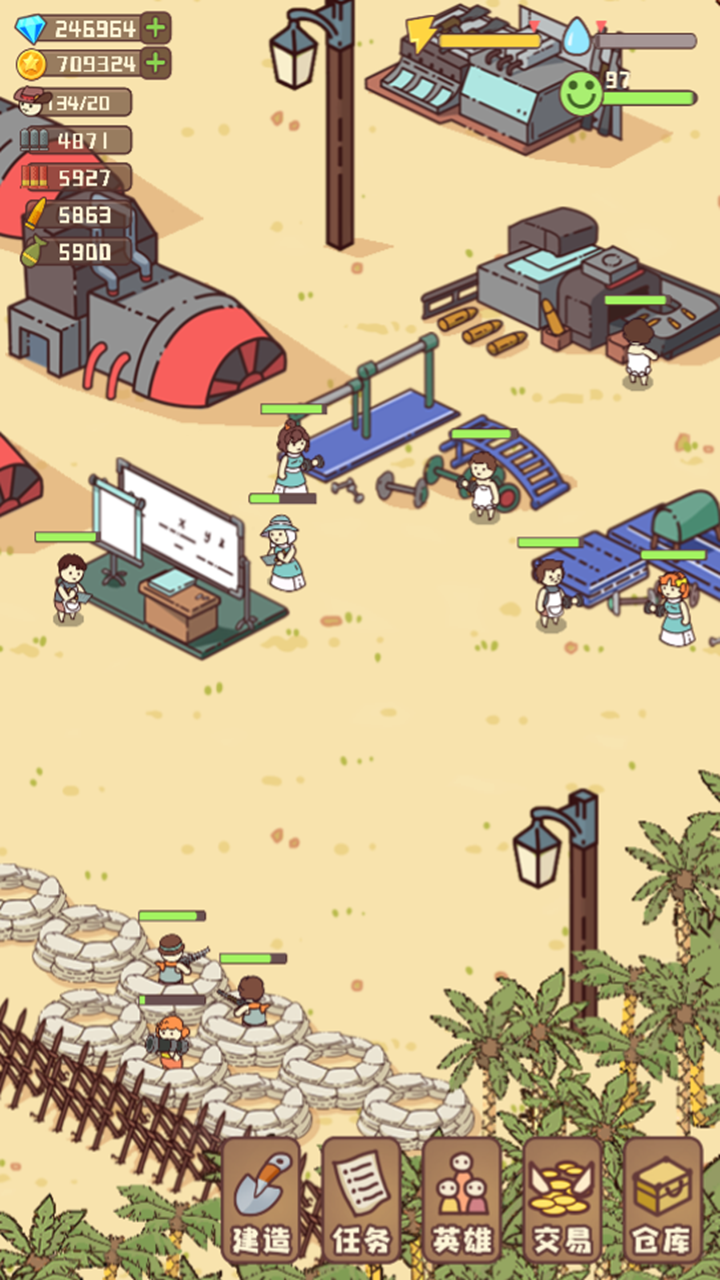 幸存者村庄免广告获得奖励