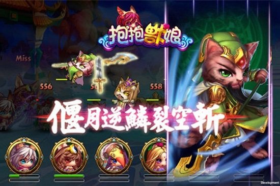 抱抱兽娘手机版