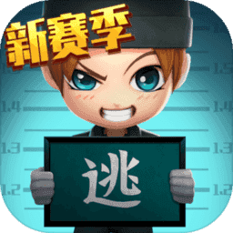 逃跑吧少年修改器免费