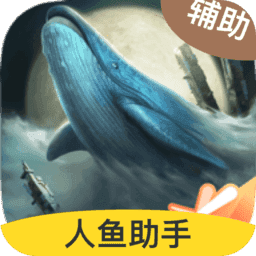 妄想山海免费辅助脚本