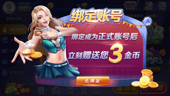 588科技app官方版