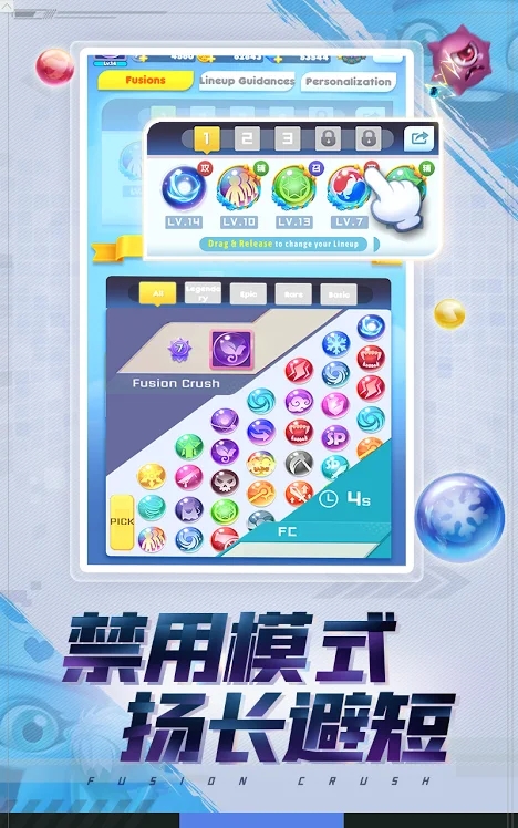 球球英雄金币钻石不减反增