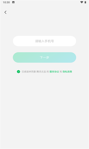 腾讯元宝AI