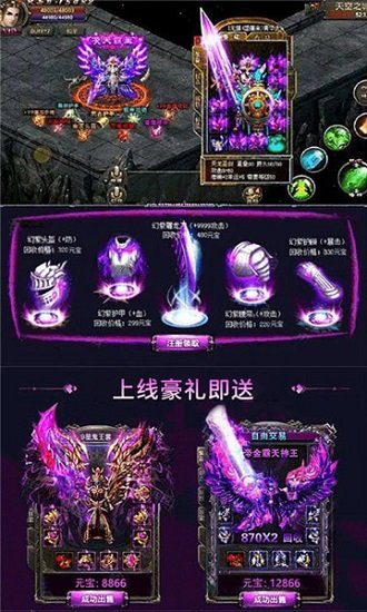 复古屠龙