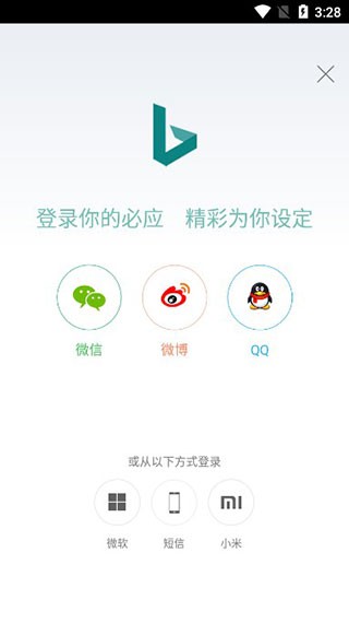 BING搜索引擎