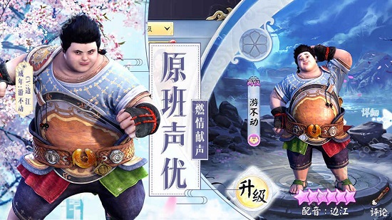 风雨咒