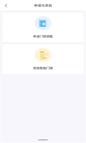 小智社区