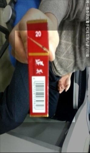 新商盟手机网上订货