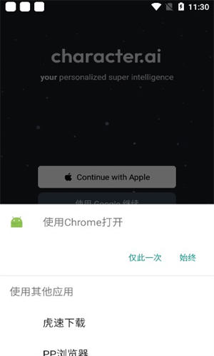 CharacterAI