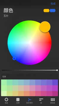 procreate绘画软件