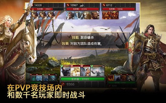 亚瑟英雄传hd