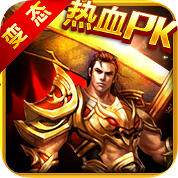 至尊战纪游戏