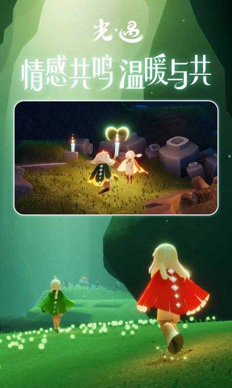 sky白鸟内测版(全道具)