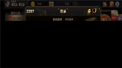 97国际老版本