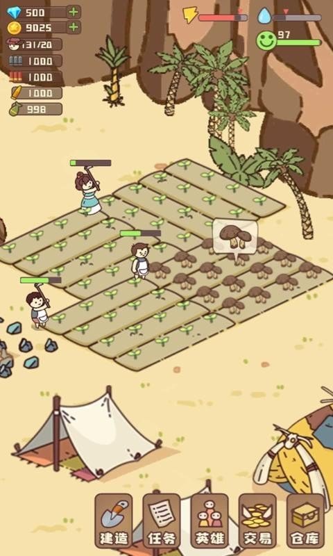 幸存者村庄无限资源不减反增