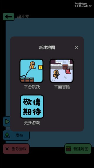 创游世界国际版