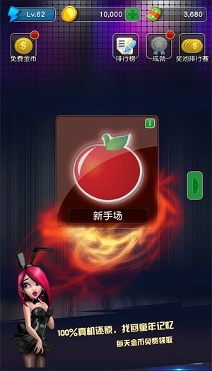 九莲宝灯大满贯游戏单机版