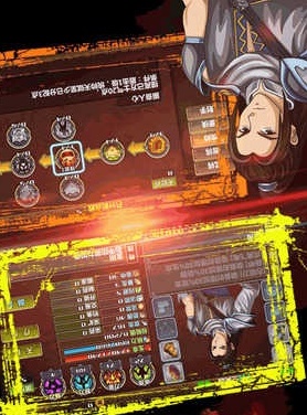 大三国时代4上帝版