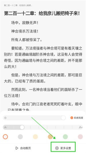 笔趣阁完美版最新版