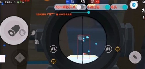 香肠派对辅助神器全功能