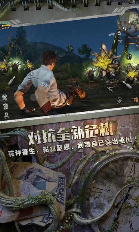 明日之后无限太阳币