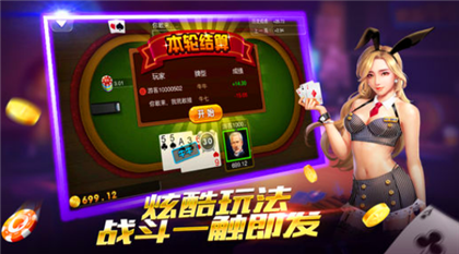 德州扑扑克真人版