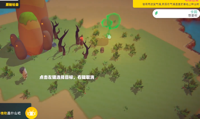 worldbox0.14.0破解版无广告