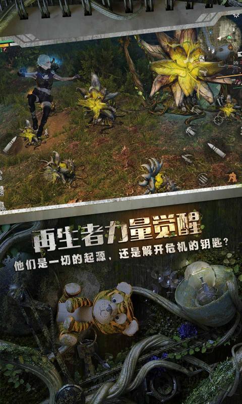 明日之后无限太阳币