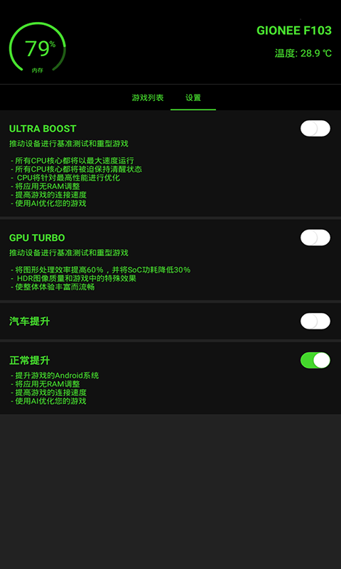 gg修改器免root版最新版