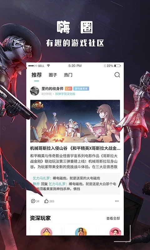 酷酷跑老版本