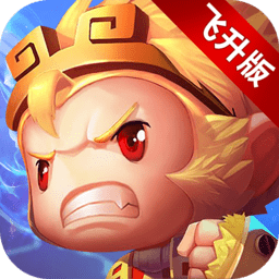 少年悟空传变态满v版