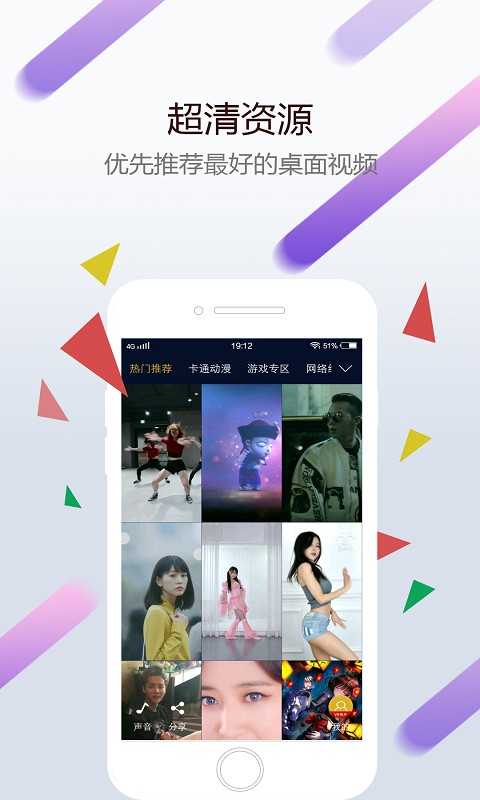 wallpaper手机版最新版