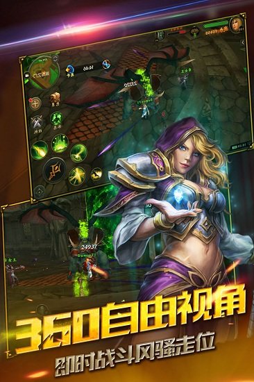 死亡阴影 死亡阴影手游