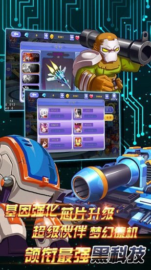 合金装备赏金猎人手机版