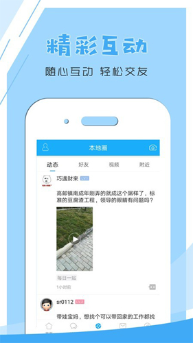文游台