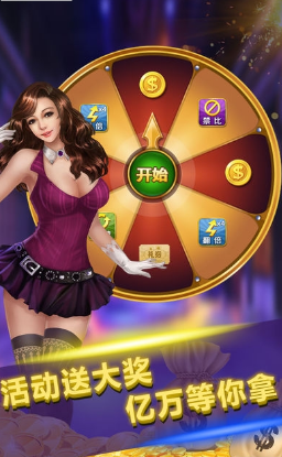 炸金花app免费最新版本