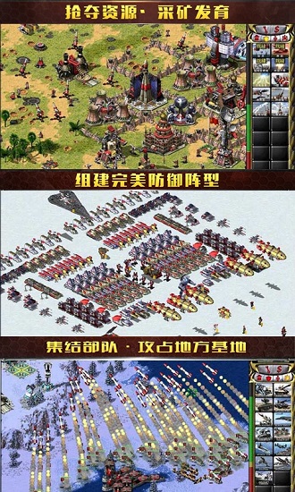 红警尤里复仇手游(红警尤里的复仇)