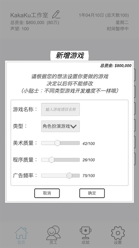 爱玩机工具箱旧版