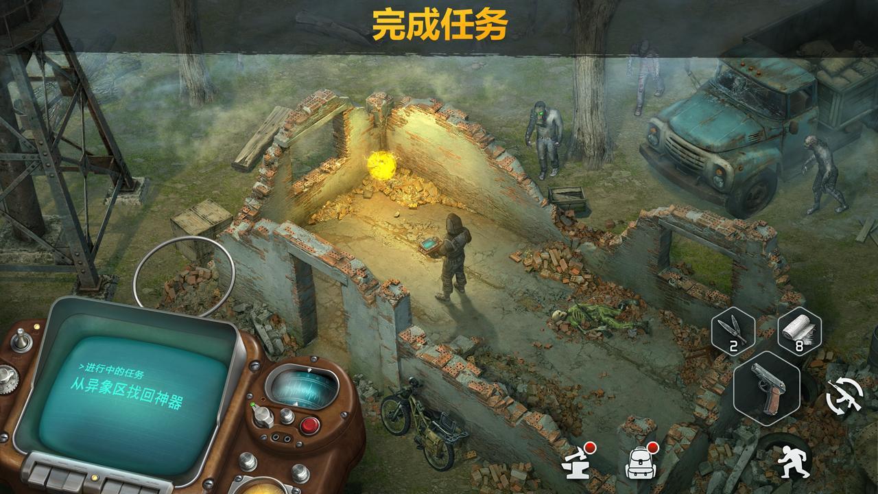 僵尸黎明内置修改器