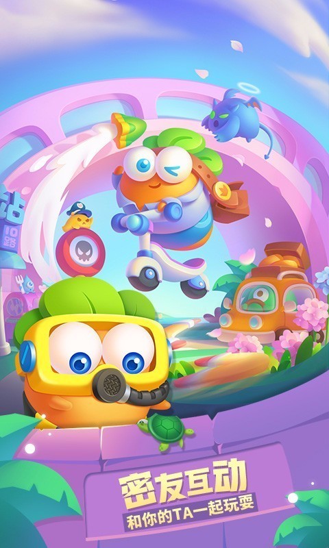 保卫萝卜3内置菜单版