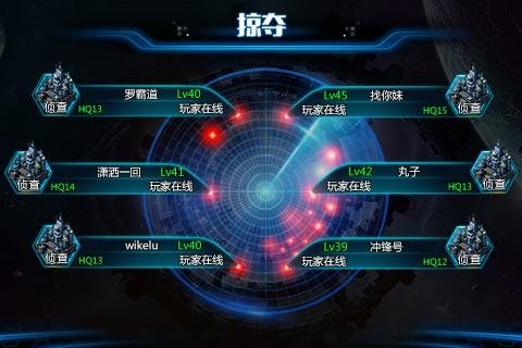 名将与征服官方