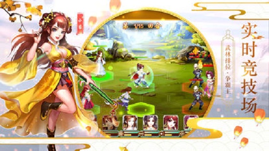 江湖模拟器手机版