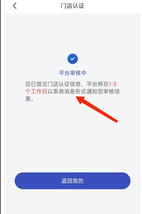 兔喜生活手机版