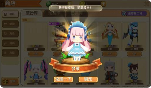 迷你世界激活码生成器(永久版)可复制