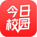 2022今日校园破解版