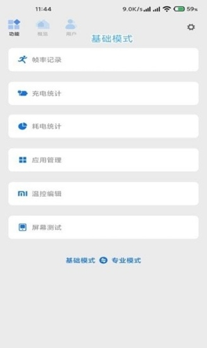 Sence5工具箱