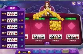 五张牌斗牛牛ios版最新游戏