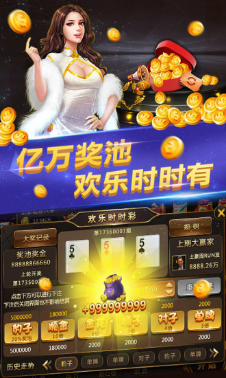 单机炸三张官方版