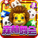 2278电玩城水浒传官网版